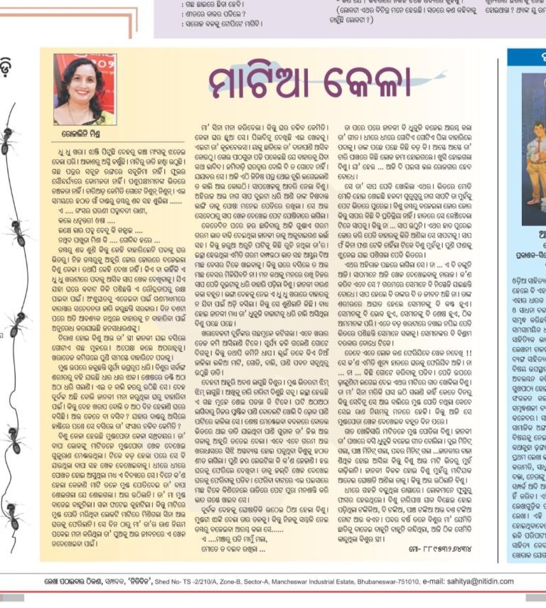 ସପନର ସହର