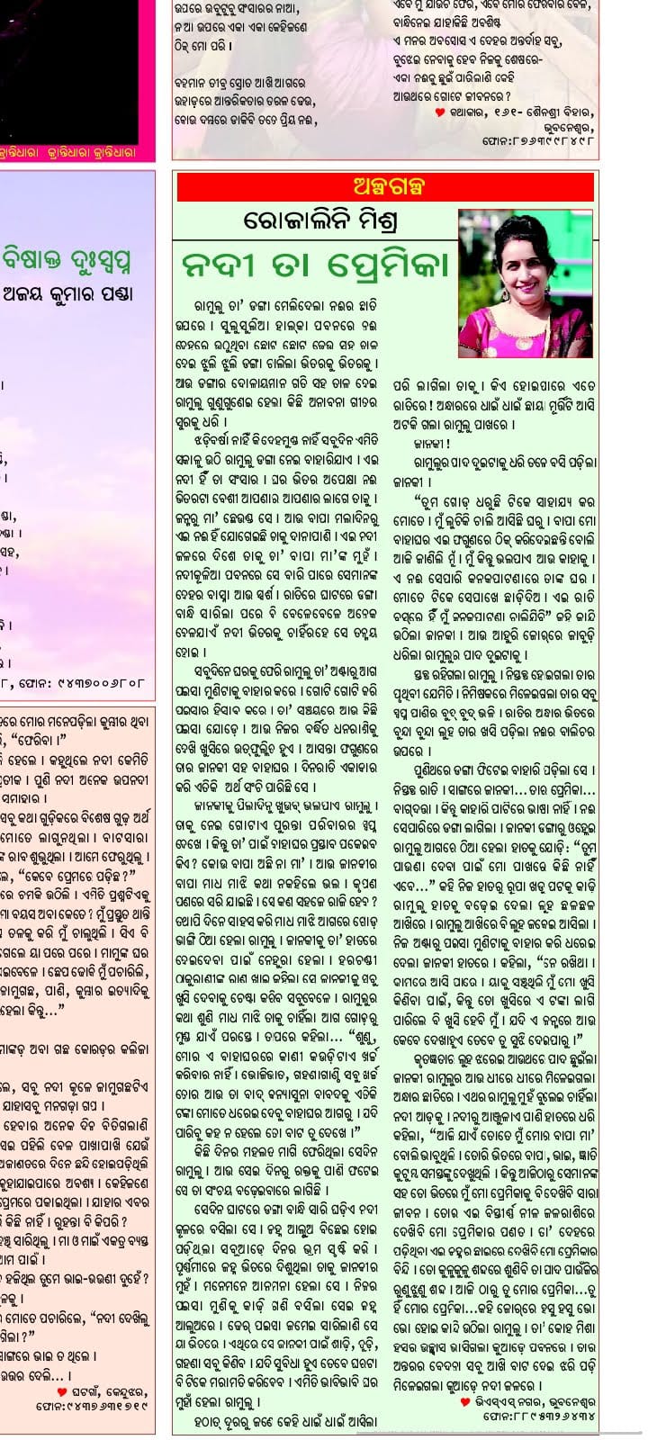 ପ୍ରତିଫଳନ